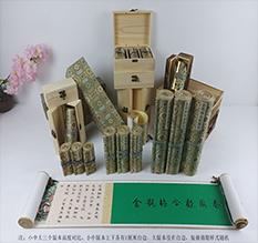 中阳胡也佛金瓶梅秘戏图3卷-小中大三版